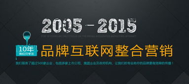 四川网站建设代理的优选指南 助力企业打造专业在线平台