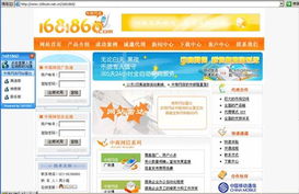 重庆中商科技 多领域软件设计解决方案助力企业数字化转型