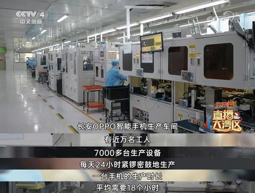 一台智能手机如何诞生？央视记者实地探访OPPO工厂揭开真相